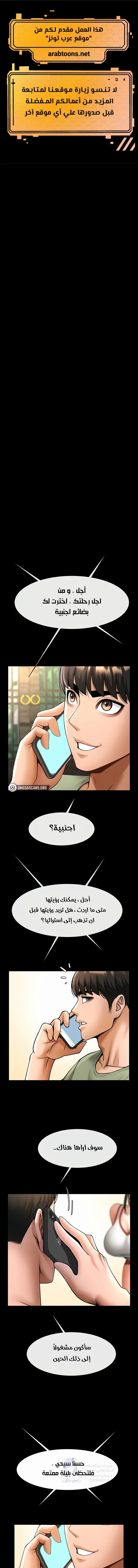 الصفحة 1