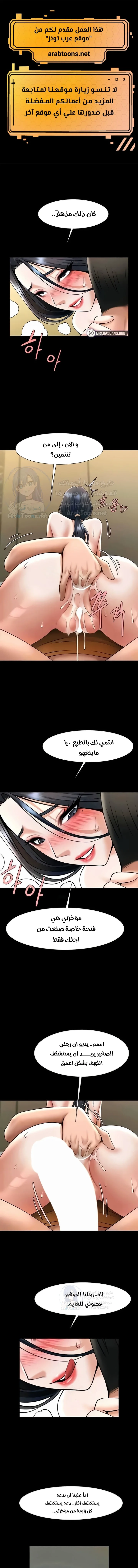 الصفحة 1