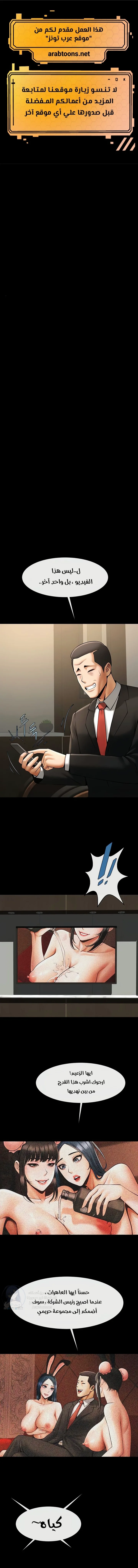 الصفحة 1