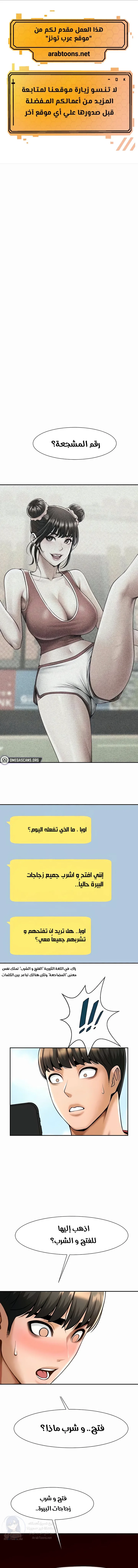 الصفحة 1
