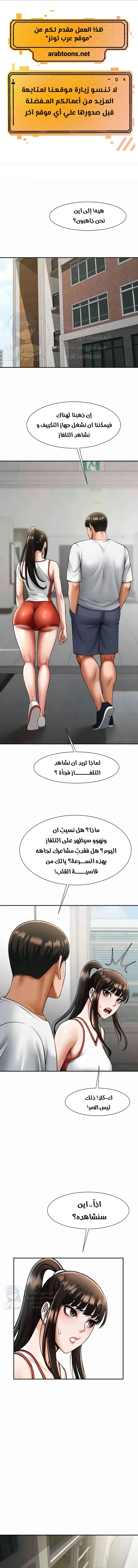 الصفحة 1
