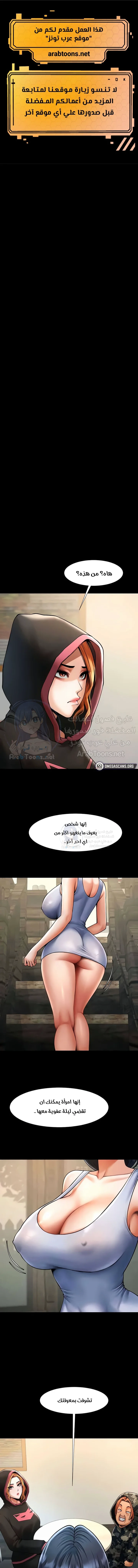 الصفحة 1