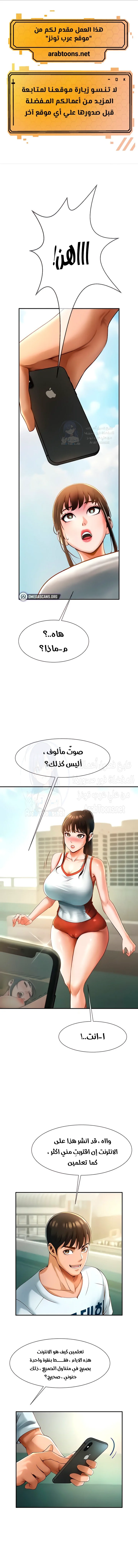 الصفحة 1