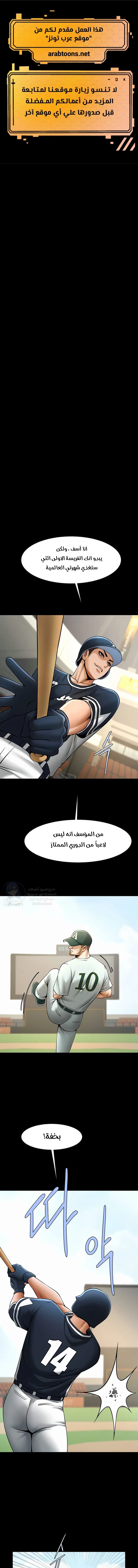 الصفحة 1
