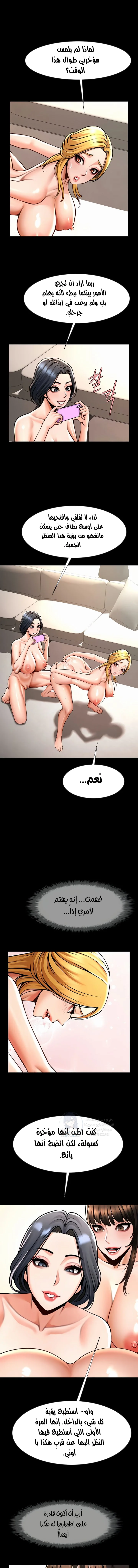 الصفحة 1