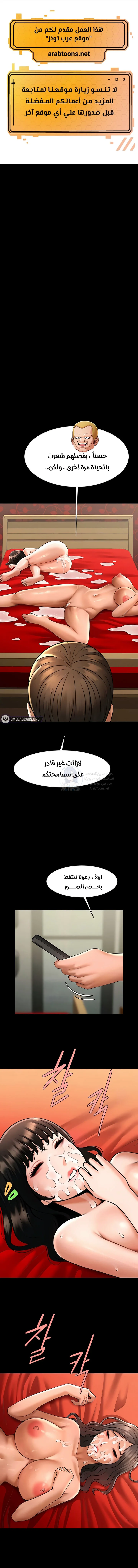 الصفحة 1