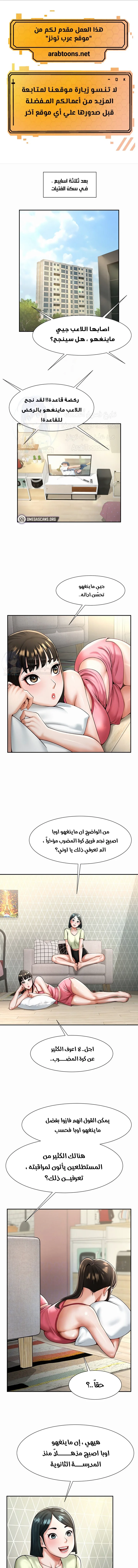 الصفحة 1