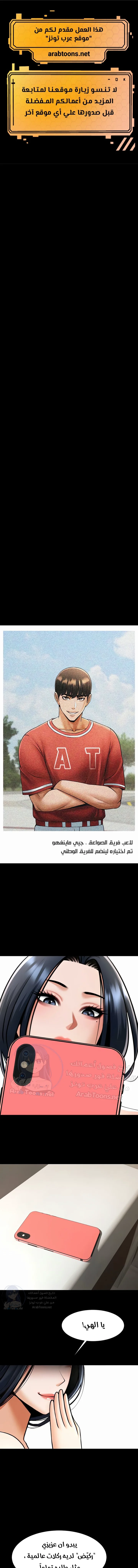 الصفحة 1