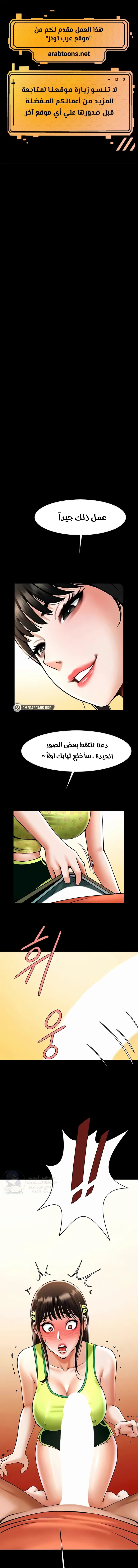 الصفحة 1