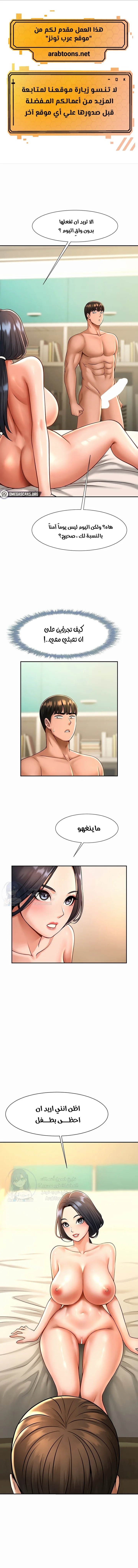 الصفحة 1