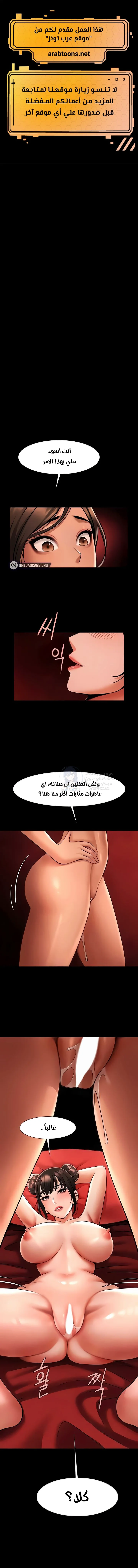 الصفحة 1
