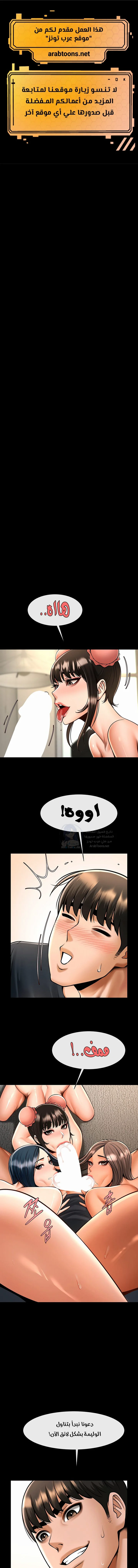 الصفحة 1