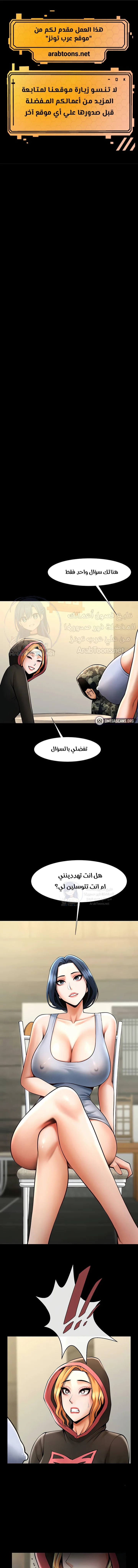الصفحة 1