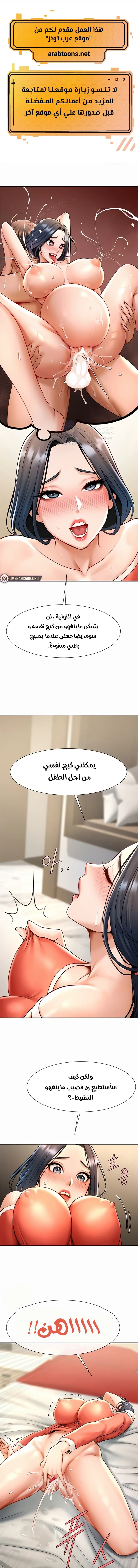 الصفحة 1