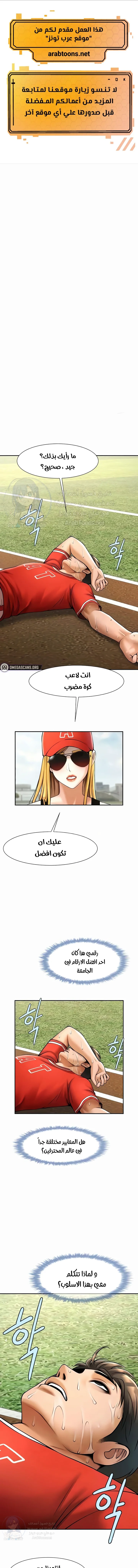 الصفحة 1