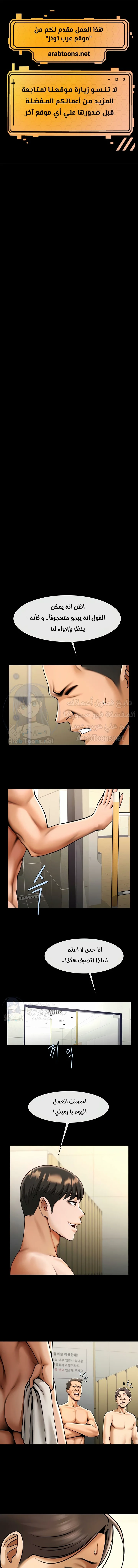 الصفحة 1