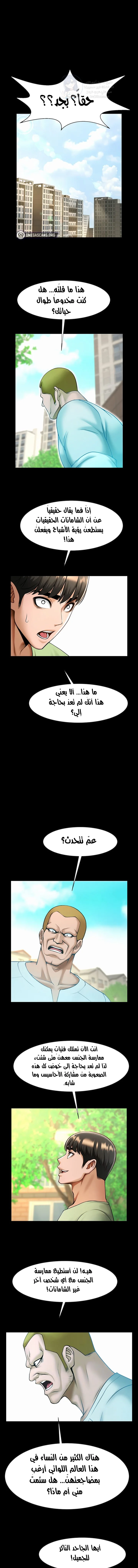 الصفحة 1