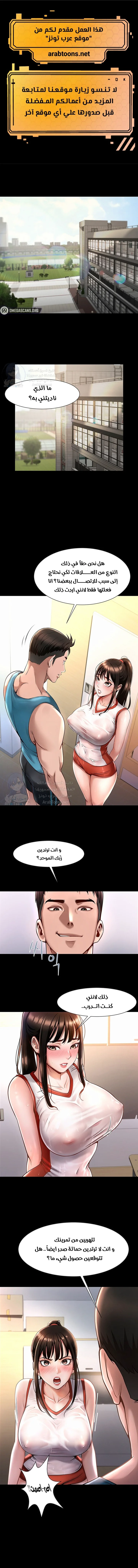 الصفحة 1