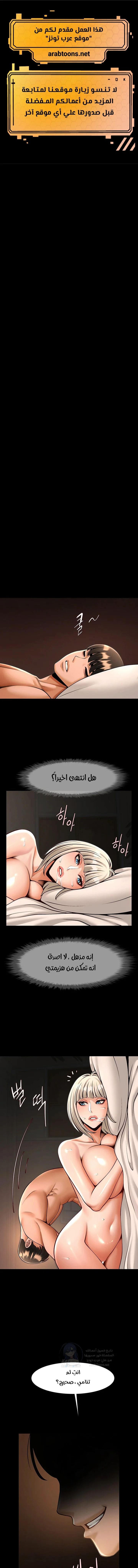 الصفحة 1