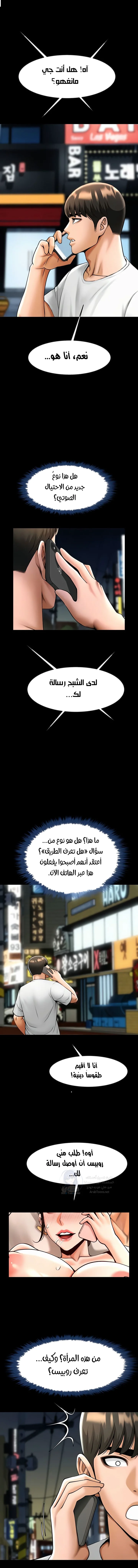 الصفحة 1
