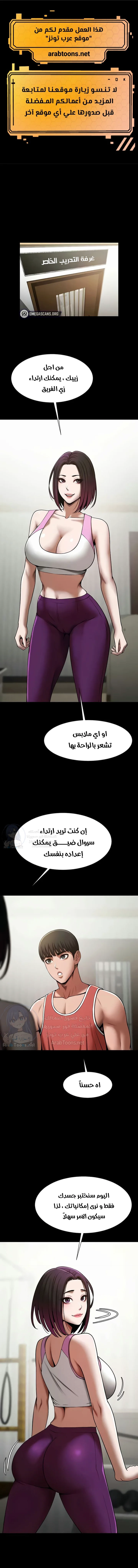 الصفحة 1