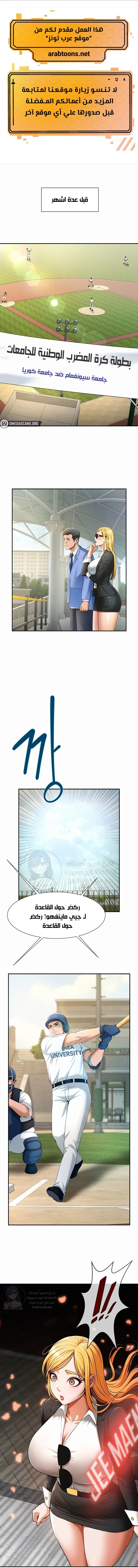 الصفحة 1