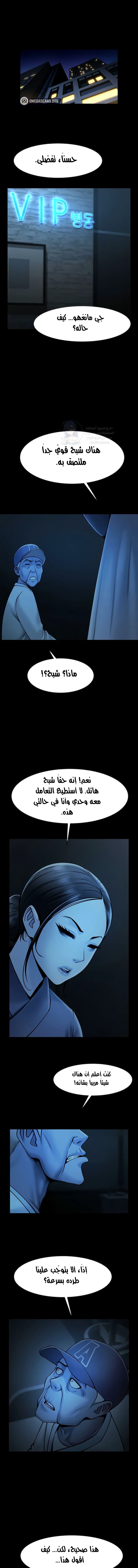 الصفحة 1