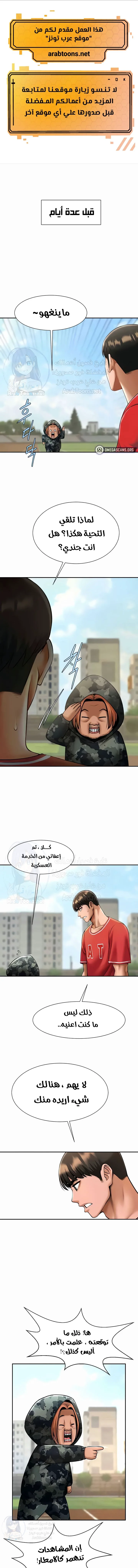 الصفحة 1