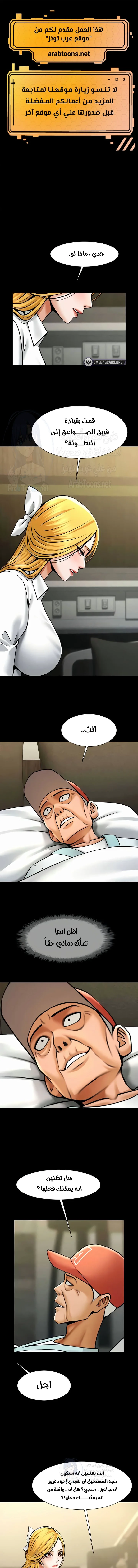 الصفحة 1