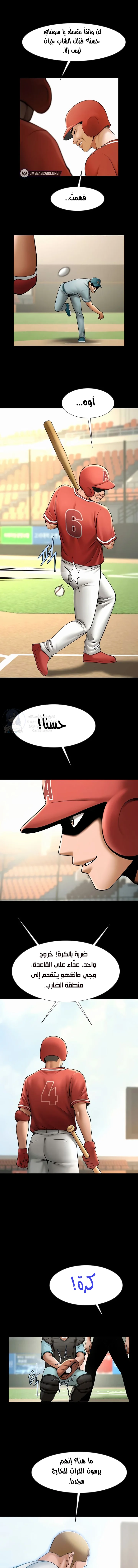 الصفحة 1