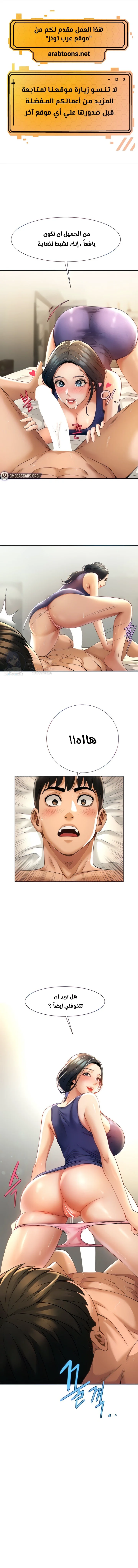 الصفحة 1
