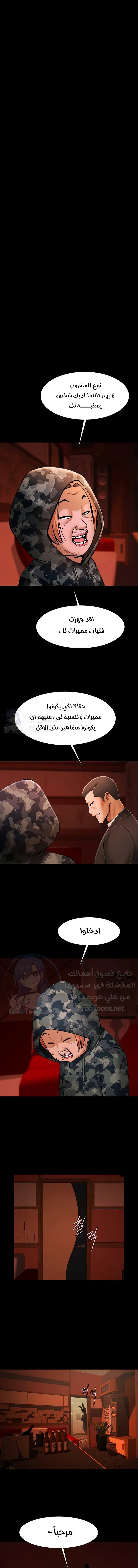 الصفحة 1