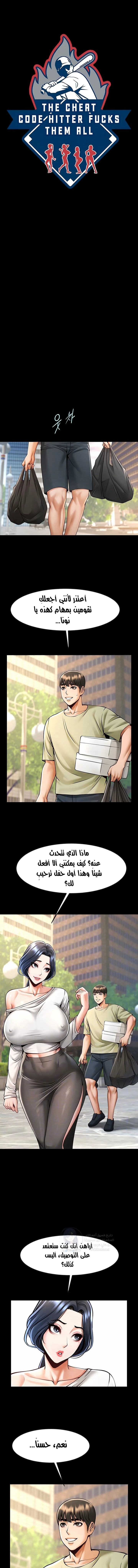 الصفحة 1