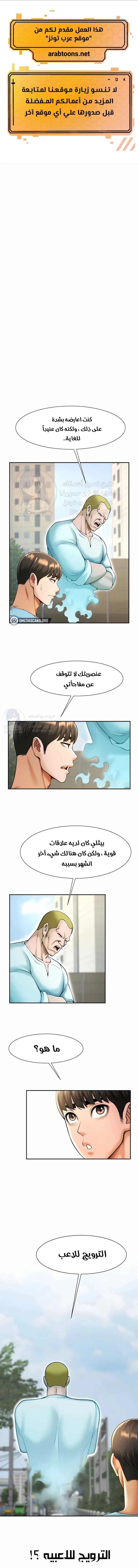 الصفحة 1