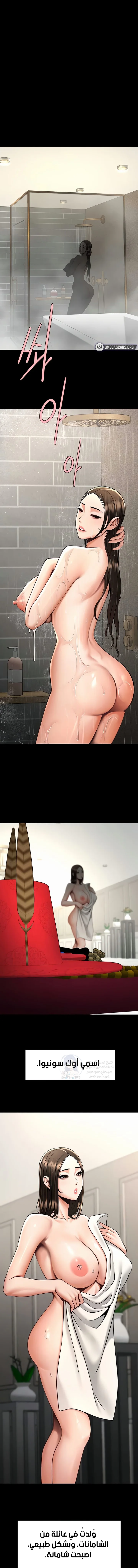 الصفحة 1
