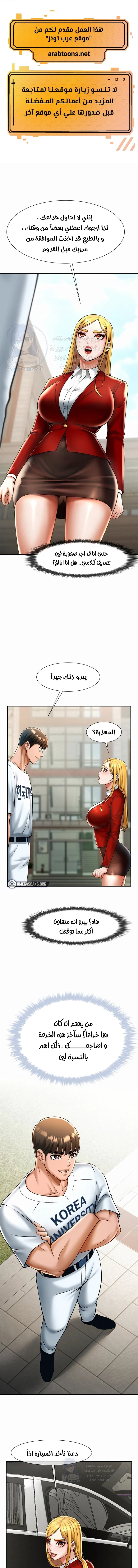 الصفحة 1
