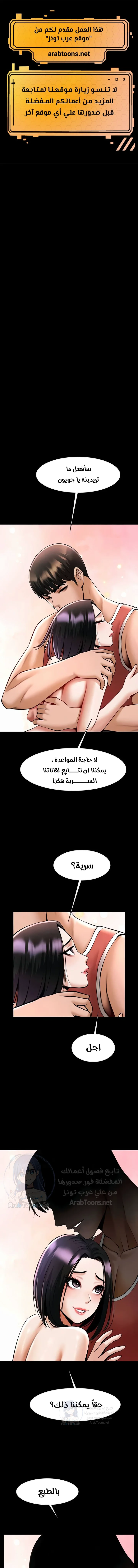 الصفحة 1