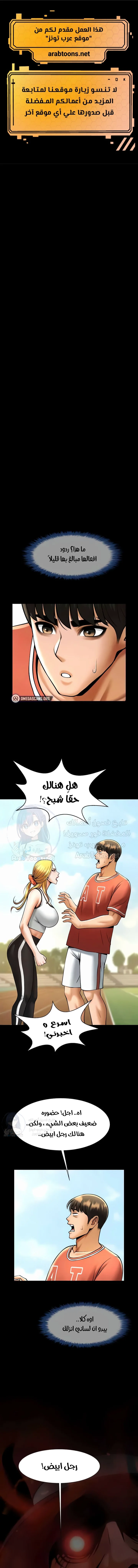 الصفحة 1