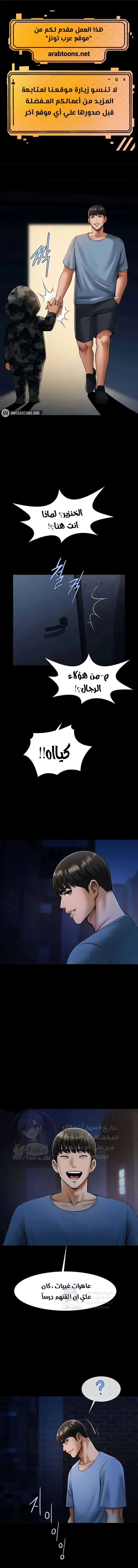 الصفحة 1