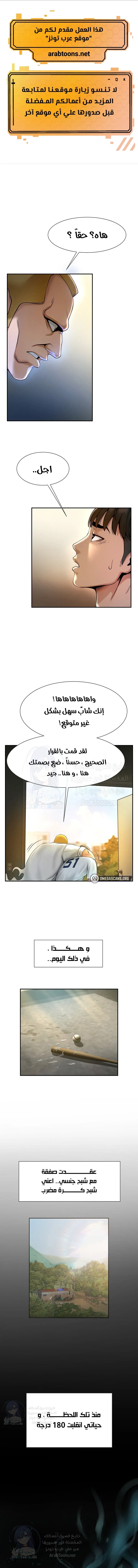 الصفحة 1