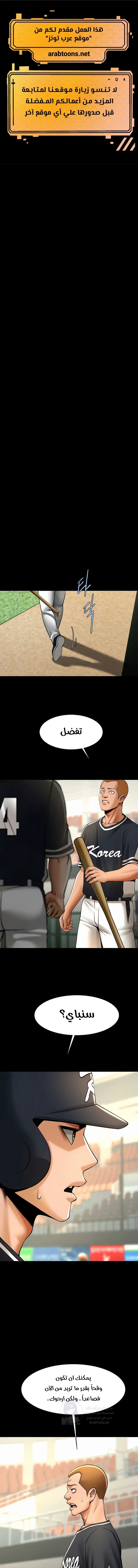 الصفحة 1