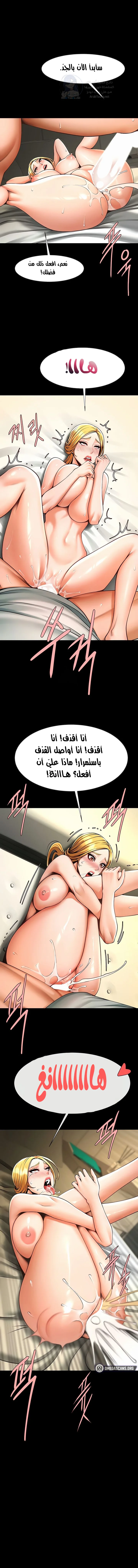 الصفحة 1