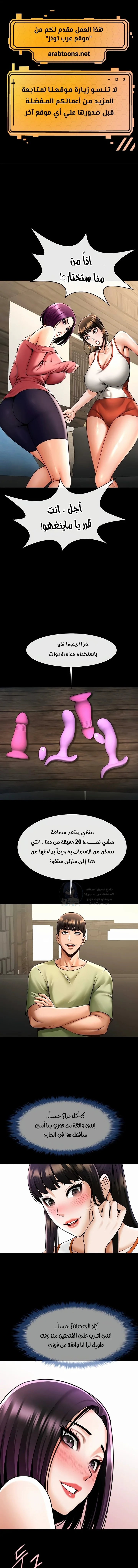 الصفحة 1