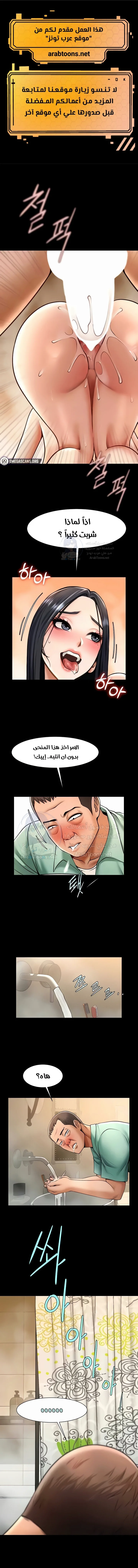 الصفحة 1