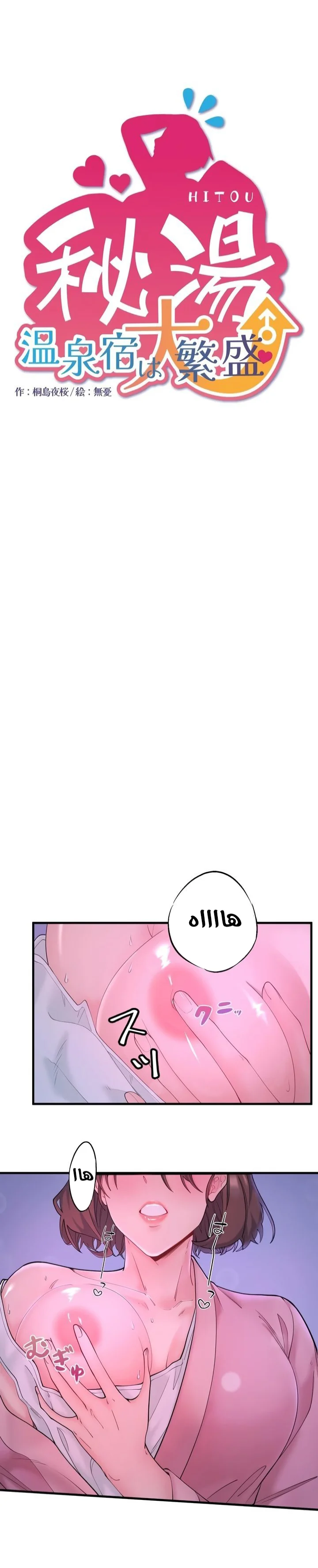 الصفحة 1