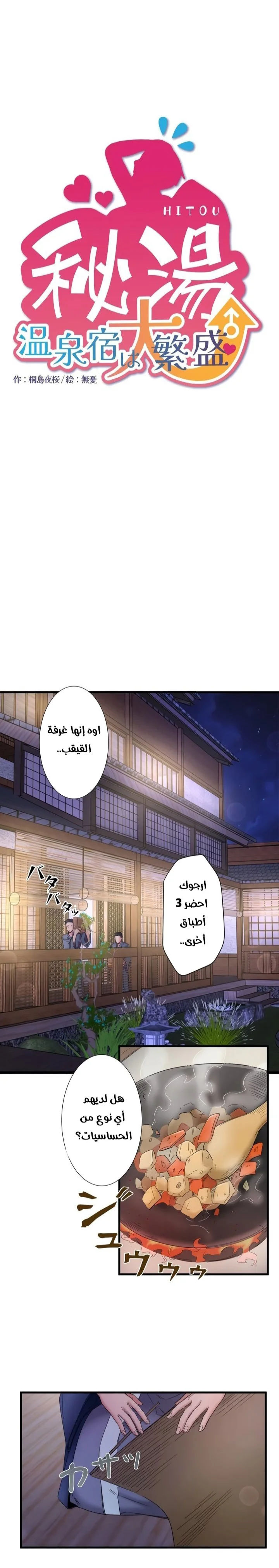 الصفحة 1