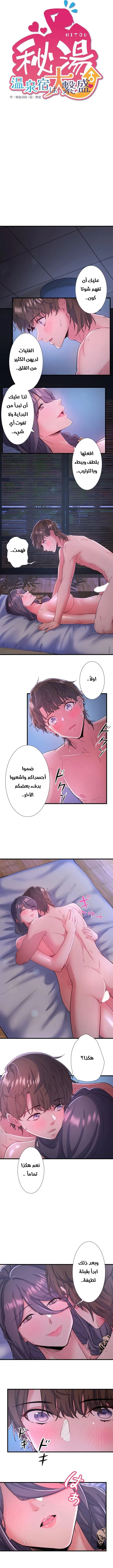 الصفحة 1