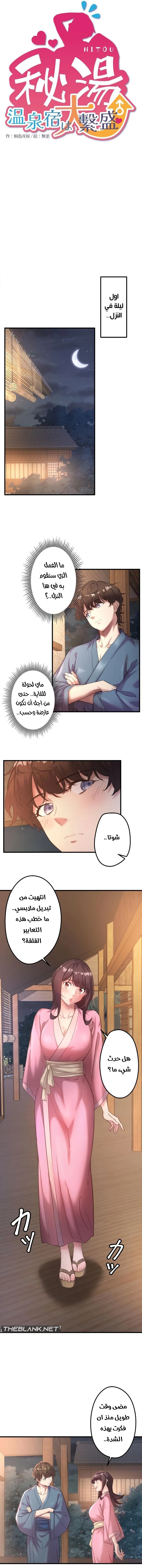 الصفحة 1