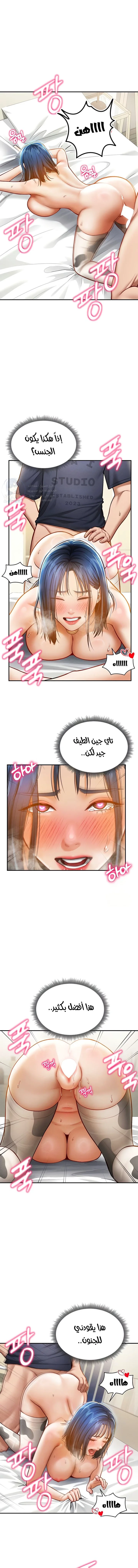 الصفحة 1