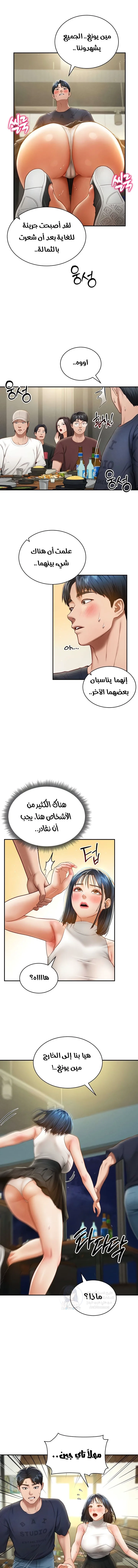 الصفحة 1